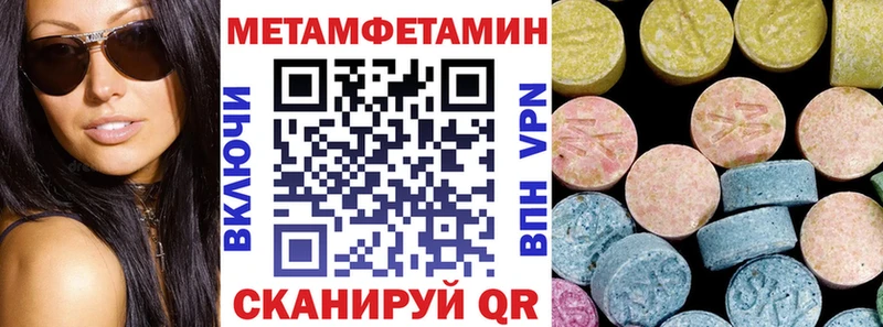 Купить закладки  Заринск  Amphetamine Розовый 