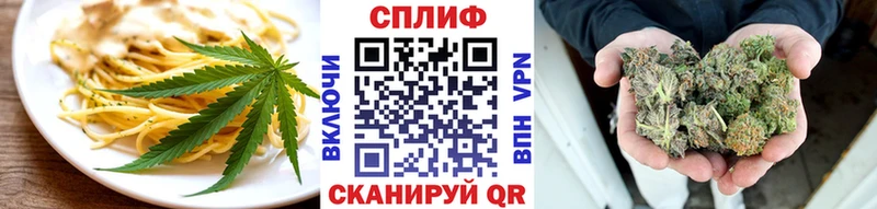 Купить закладки  Заринск  Canna-Cookies конопля 