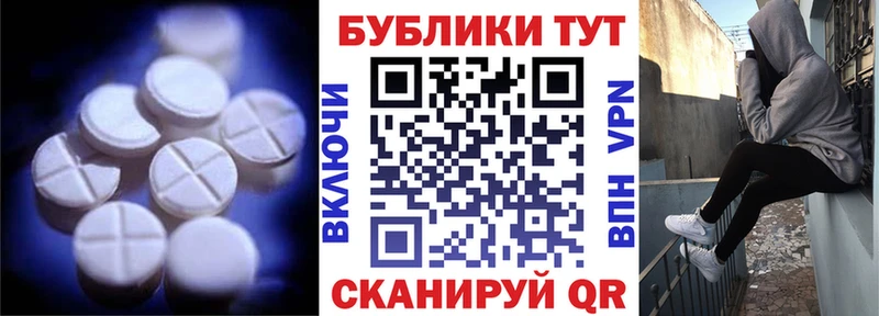Экстази Дубай  Купить где  Заринск 