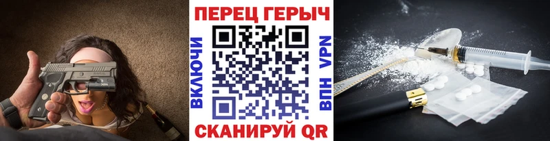 Купить закладки Заринск ГЕРОИН гречка