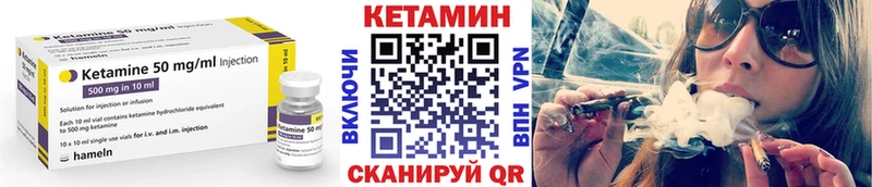 Кетамин ketamine  Купить закладки  Заринск 