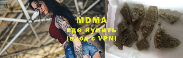 каннабис Зеленокумск