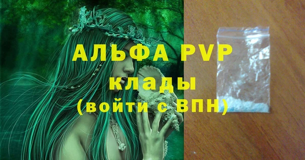 mdpv Зеленодольск