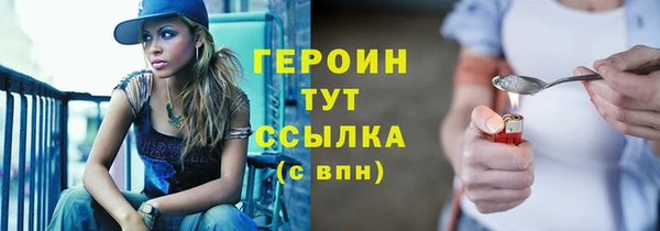 каннабис Зеленокумск