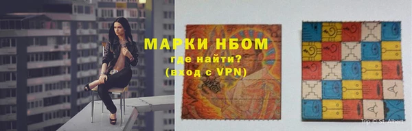 каннабис Зеленокумск