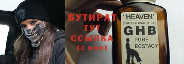 ECSTASY Зерноград