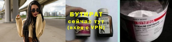 mdpv Зеленодольск
