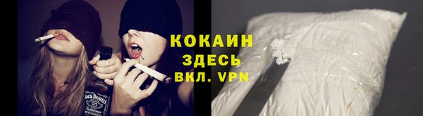 каннабис Зеленокумск