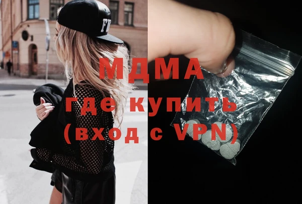 mdpv Зеленодольск