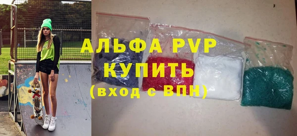 mdpv Зеленодольск