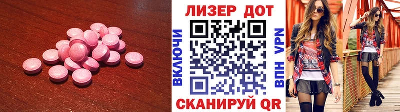 Купить закладки  Заринск  LSD-25 экстази ecstasy 