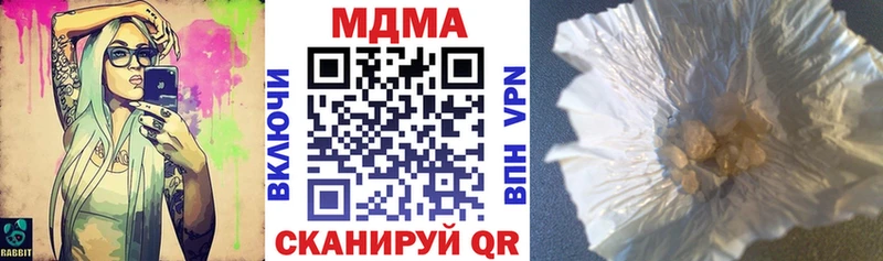 Купить где  Заринск  МДМА молли 