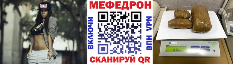 Меф мяу мяу Купить Заринск