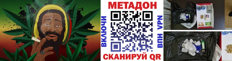 Купить закладки  Заринск  МЕТАДОН мёд 
