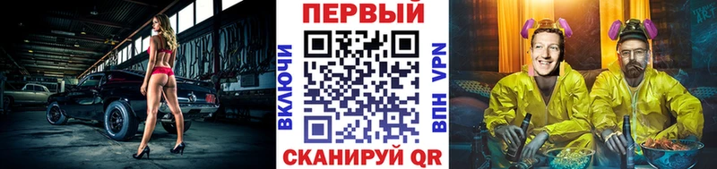 Купить закладки  Заринск  МЕТАМФЕТАМИН винт 
