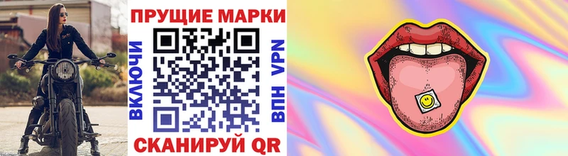 Марки N-bome 1500мкг  Купить закладки  Заринск 