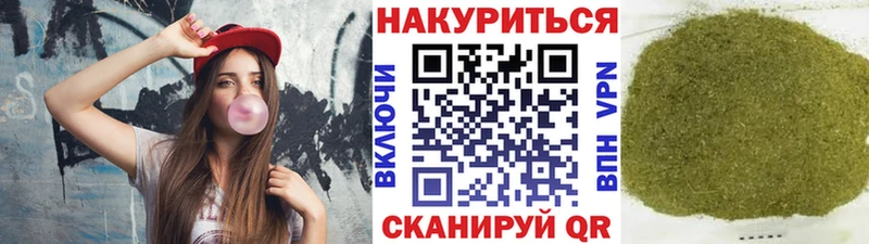 МАРИХУАНА OG Kush  Купить где  Заринск 